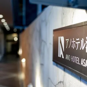 Ano Asakusa Tokio